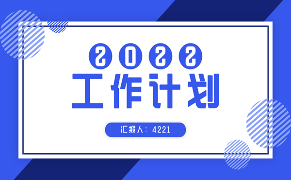 2022年學校教研組工作計劃范文5篇