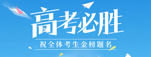 新高考2024九省聯考江西政治試卷及答案解析